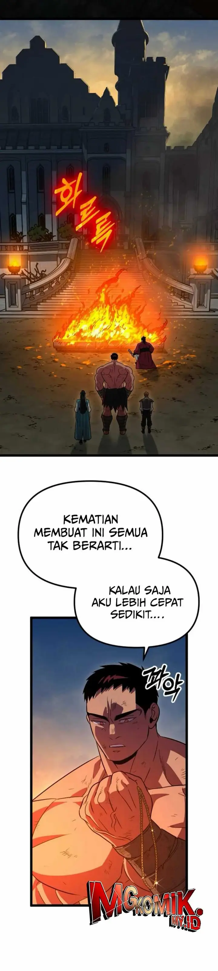 image-komik-the-barbarian-of-seoul-station-chapter-26-42/53