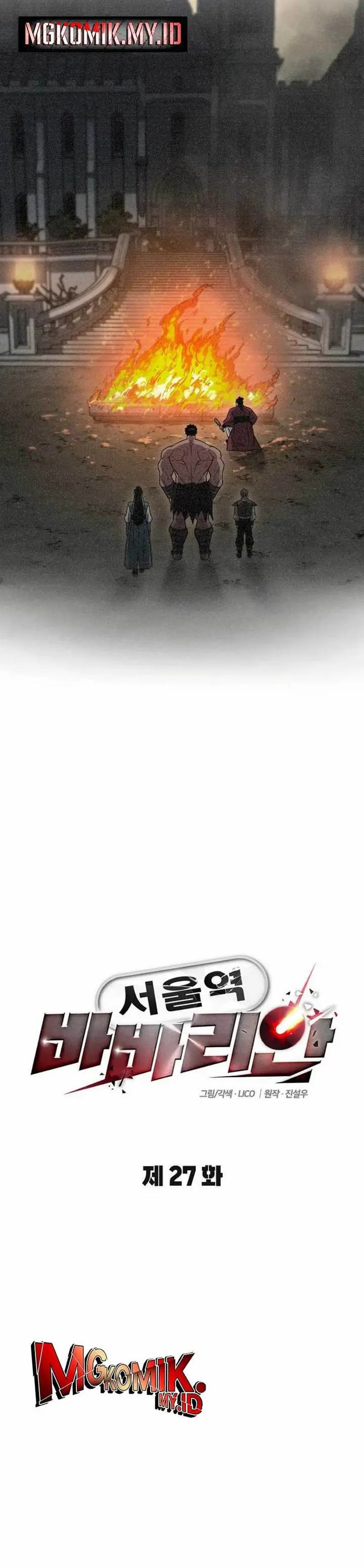 image-komik-the-barbarian-of-seoul-station-chapter-27-11/51