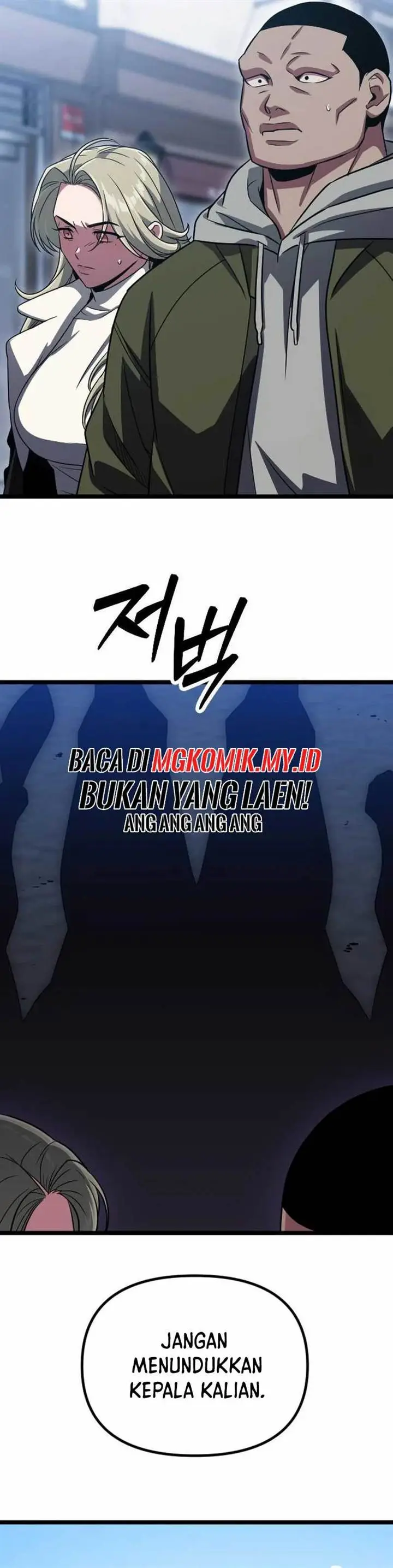 image-komik-the-barbarian-of-seoul-station-chapter-27-21/51