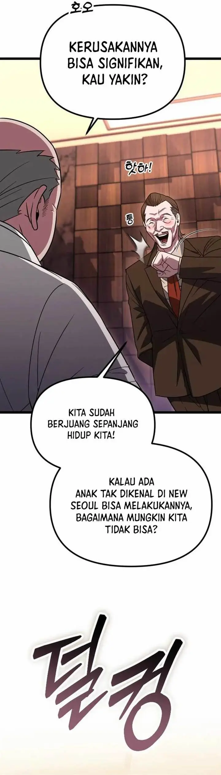 image-komik-the-barbarian-of-seoul-station-chapter-27-41/51