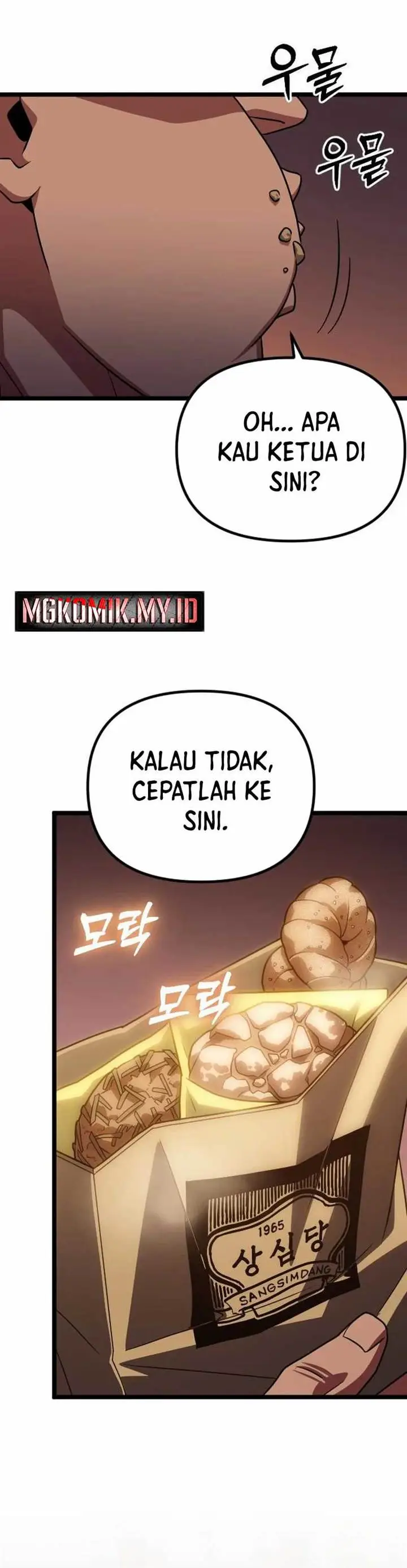 image-komik-the-barbarian-of-seoul-station-chapter-27-48/51