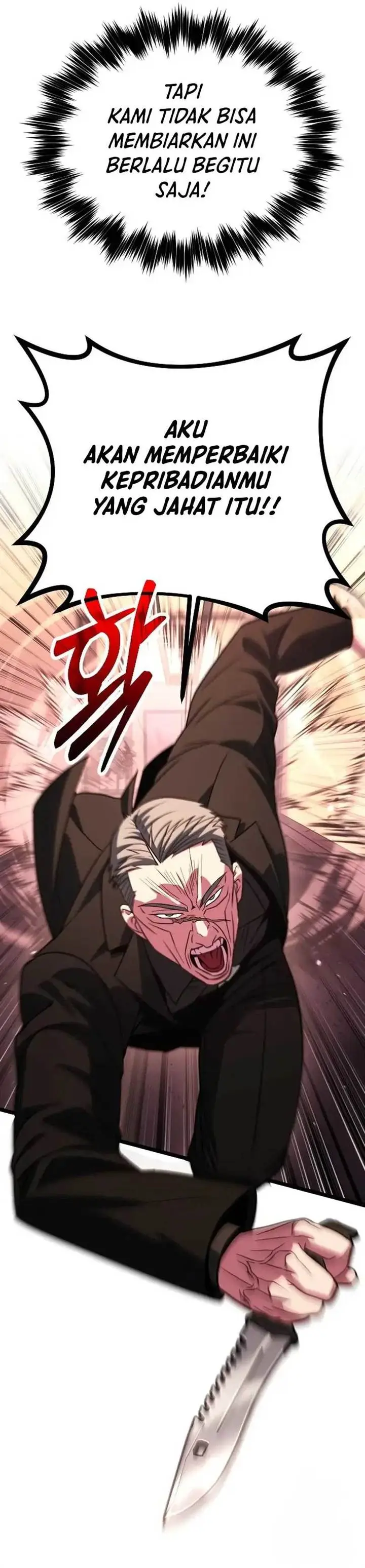 image-komik-the-barbarian-of-seoul-station-chapter-28-4/59