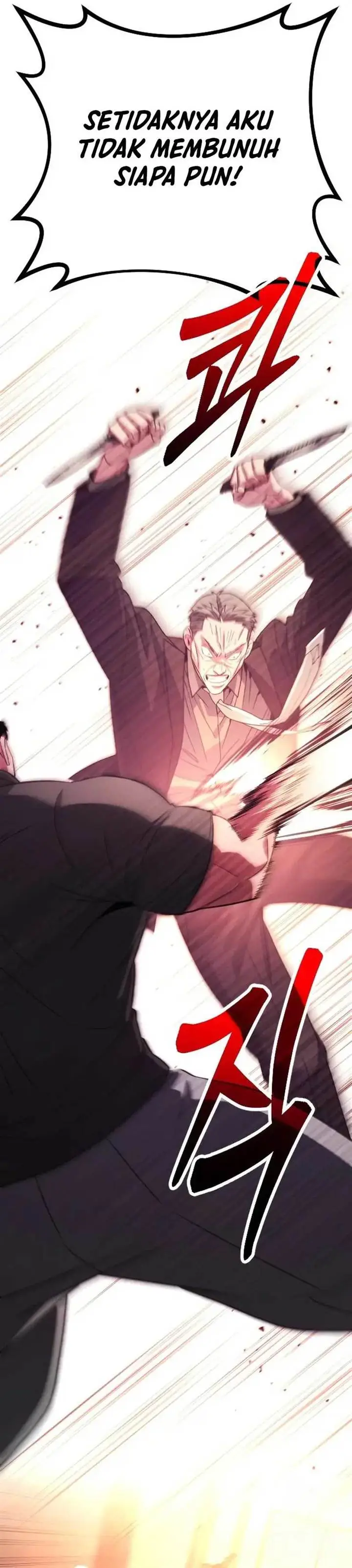 image-komik-the-barbarian-of-seoul-station-chapter-28-6/59