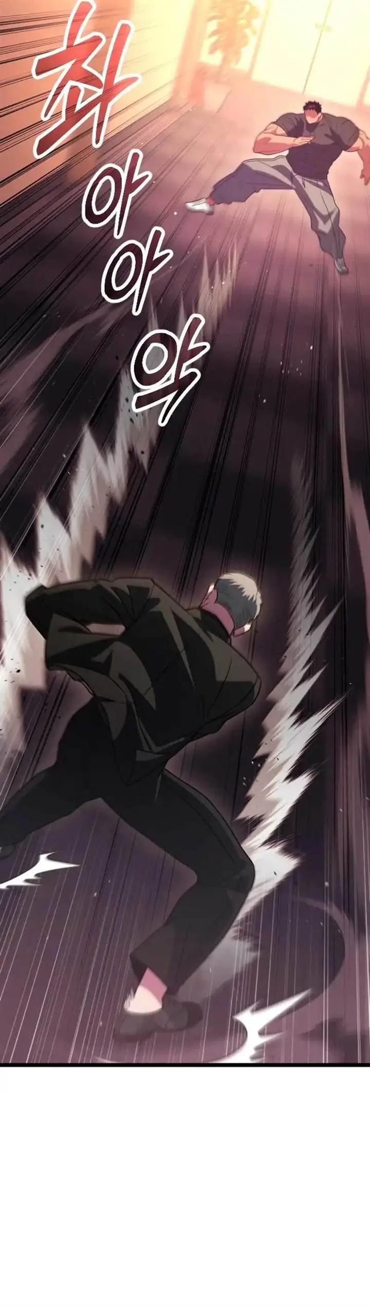 image-komik-the-barbarian-of-seoul-station-chapter-28-7/59