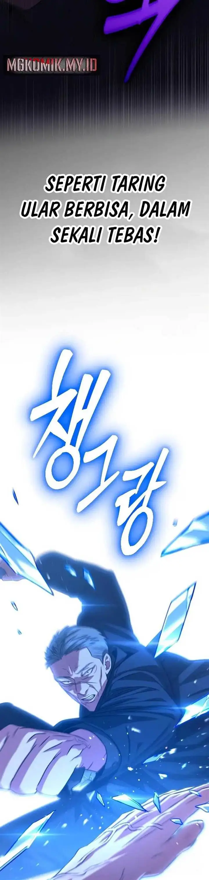 image-komik-the-barbarian-of-seoul-station-chapter-28-13/59