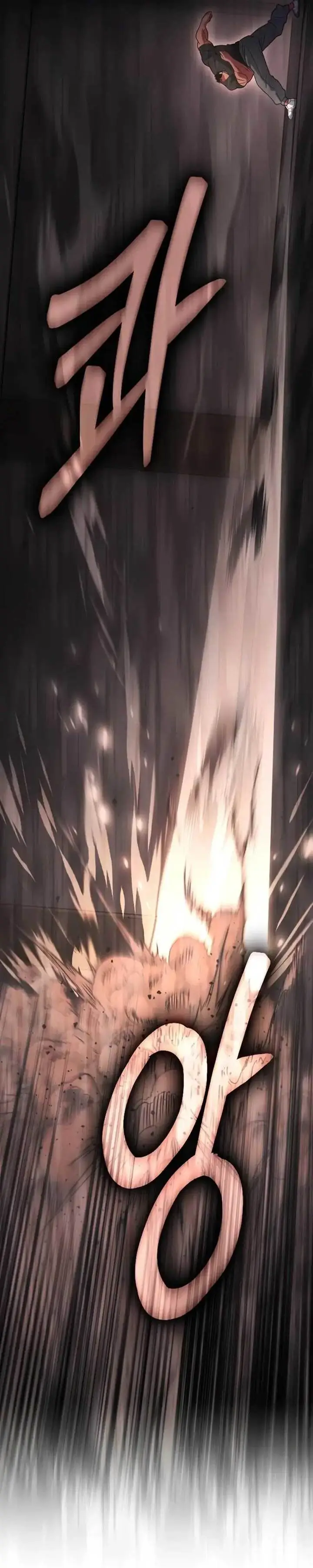 image-komik-the-barbarian-of-seoul-station-chapter-28-17/59