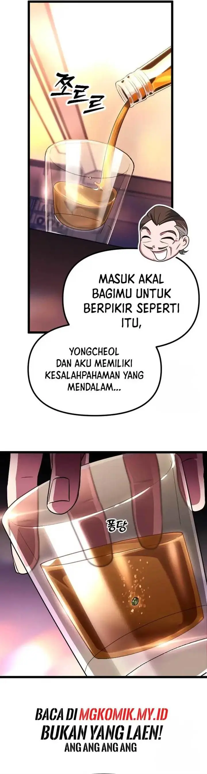 image-komik-the-barbarian-of-seoul-station-chapter-28-36/59