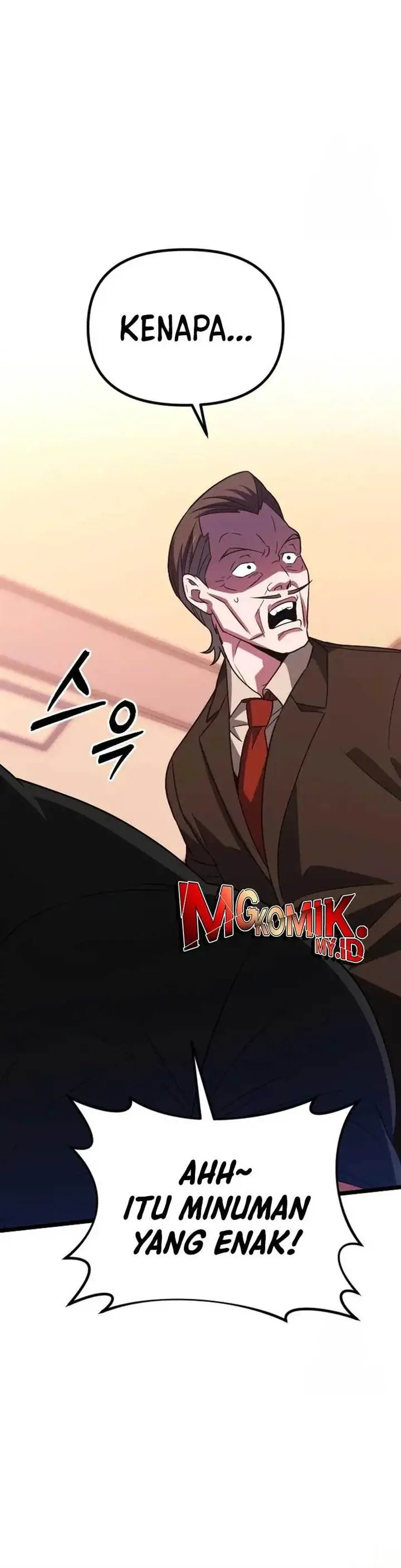 image-komik-the-barbarian-of-seoul-station-chapter-28-43/59