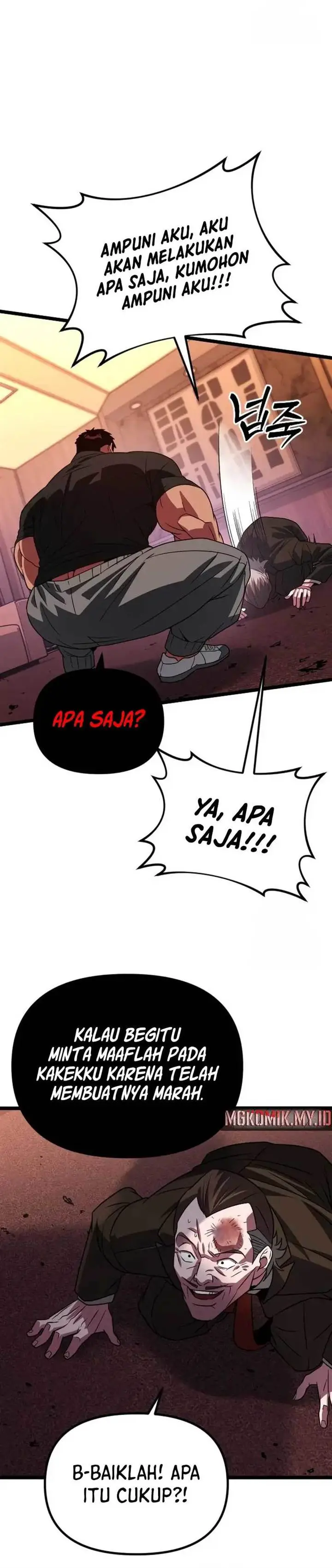 image-komik-the-barbarian-of-seoul-station-chapter-28-48/59