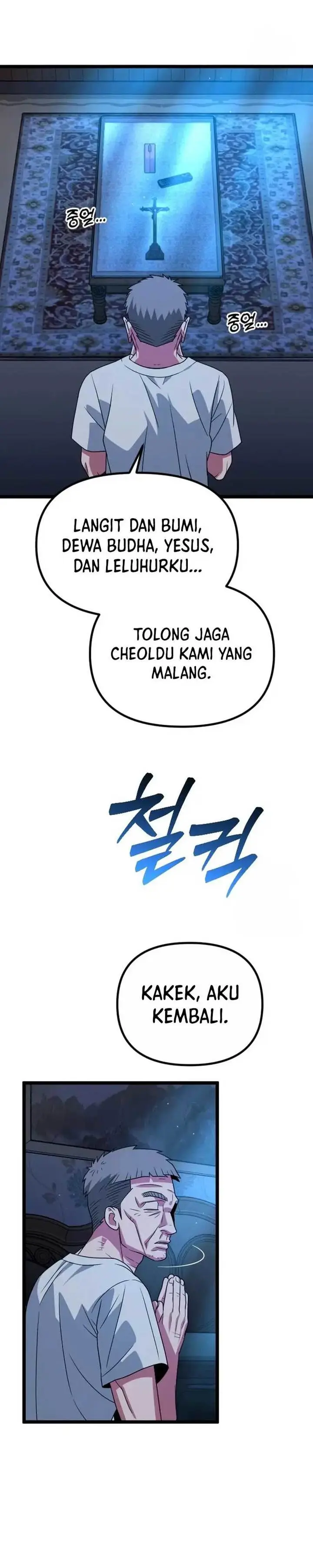 image-komik-the-barbarian-of-seoul-station-chapter-28-52/59