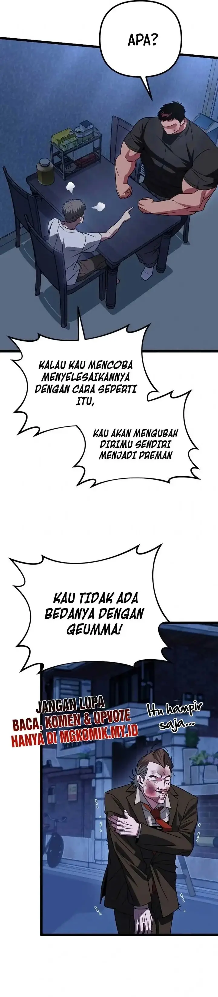 image-komik-the-barbarian-of-seoul-station-chapter-29-2/50