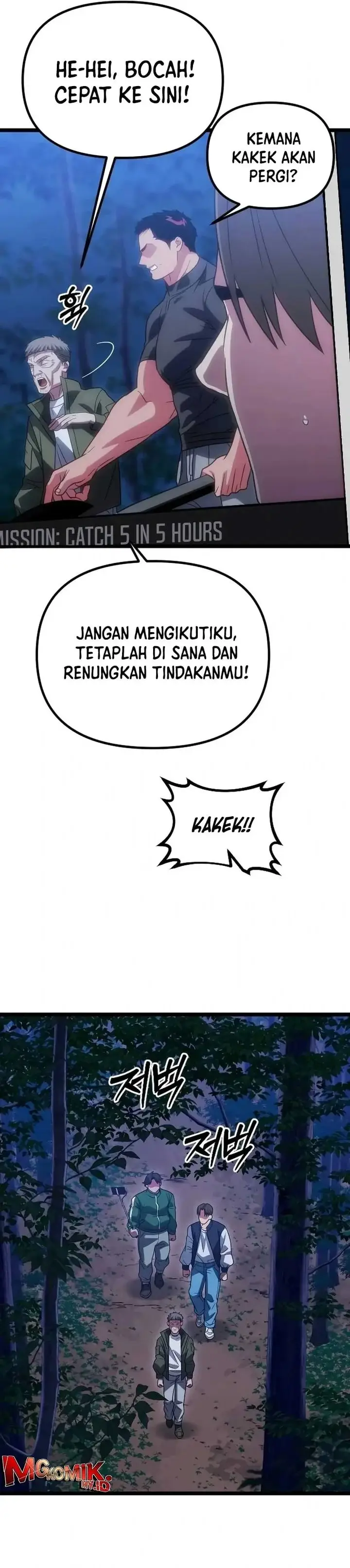 image-komik-the-barbarian-of-seoul-station-chapter-29-26/50