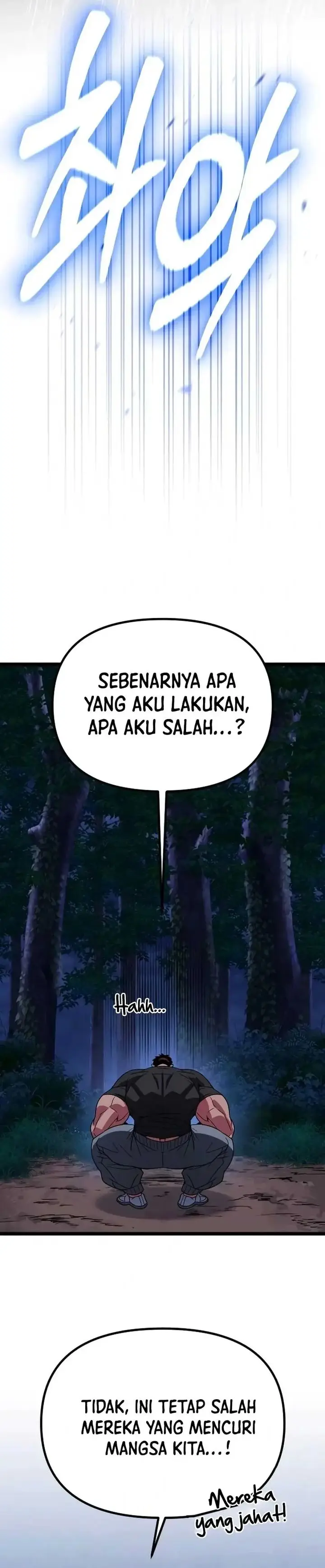 image-komik-the-barbarian-of-seoul-station-chapter-29-33/50