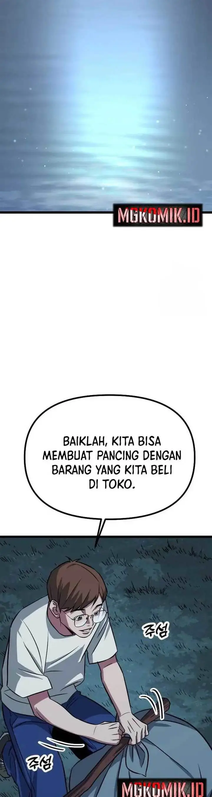 image-komik-the-barbarian-of-seoul-station-chapter-3-60/98