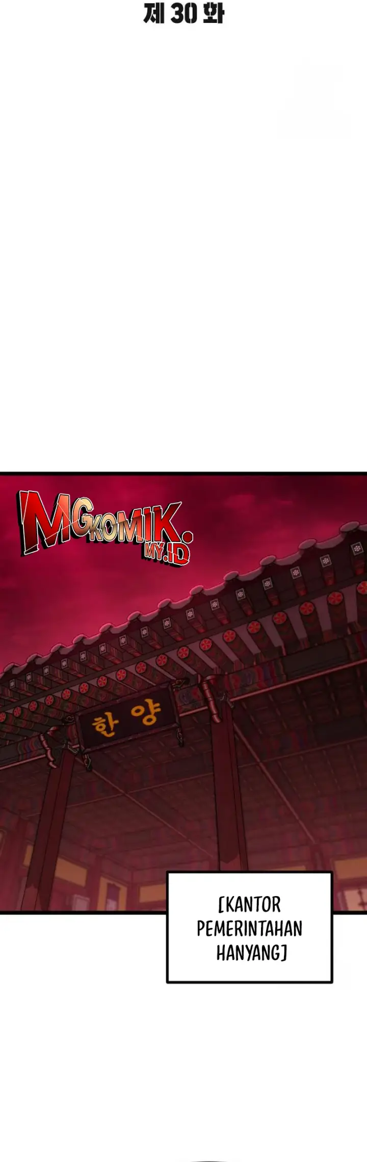 image-komik-the-barbarian-of-seoul-station-chapter-30-6/55