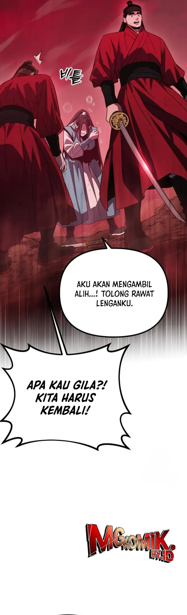 image-komik-the-barbarian-of-seoul-station-chapter-30-48/55