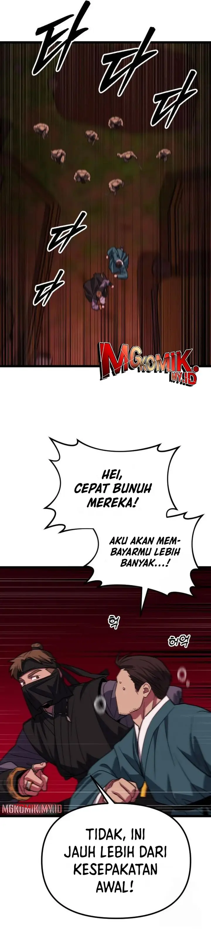 image-komik-the-barbarian-of-seoul-station-chapter-31-23/49