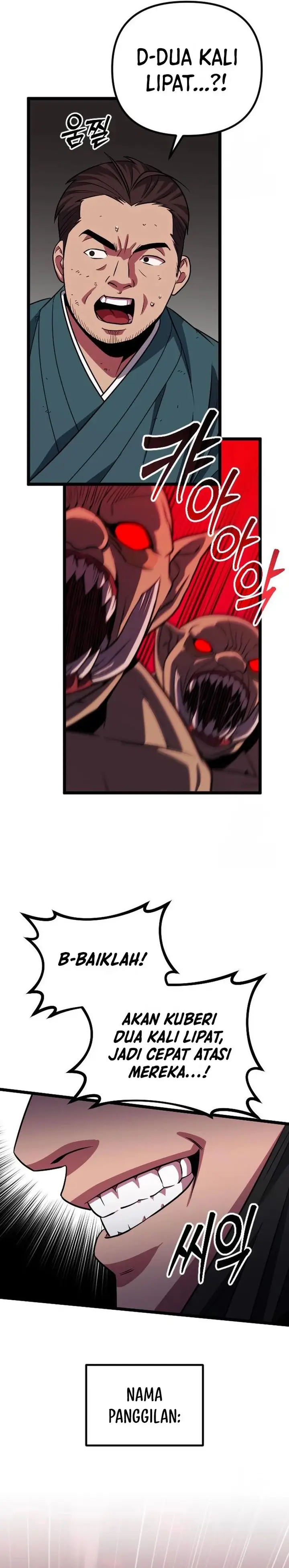 image-komik-the-barbarian-of-seoul-station-chapter-31-26/49