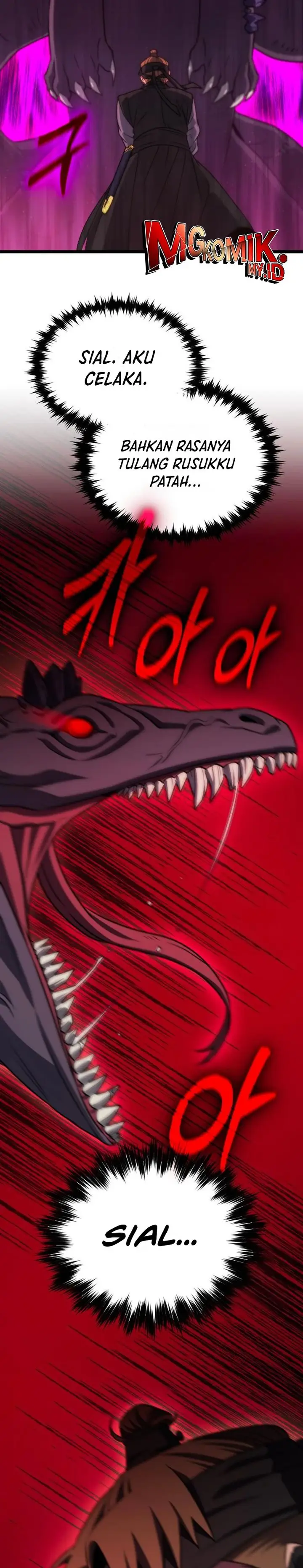 image-komik-the-barbarian-of-seoul-station-chapter-31-33/49