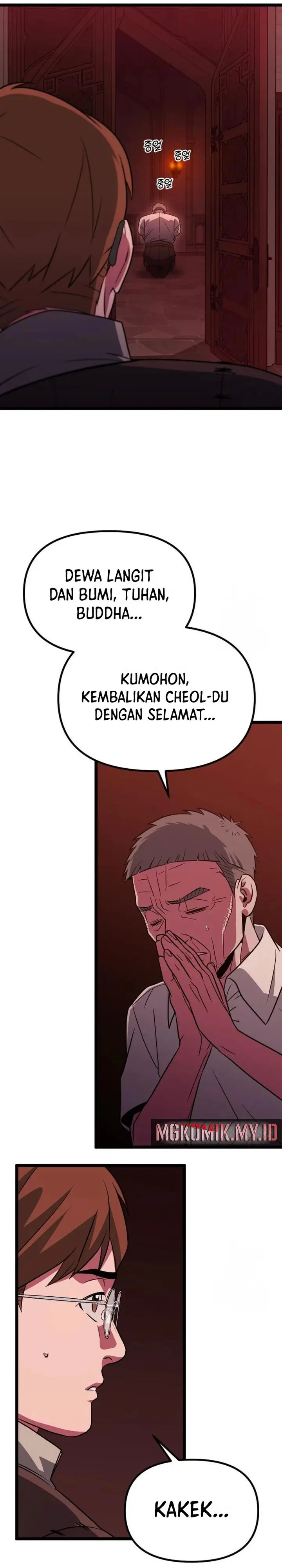 image-komik-the-barbarian-of-seoul-station-chapter-31-41/49