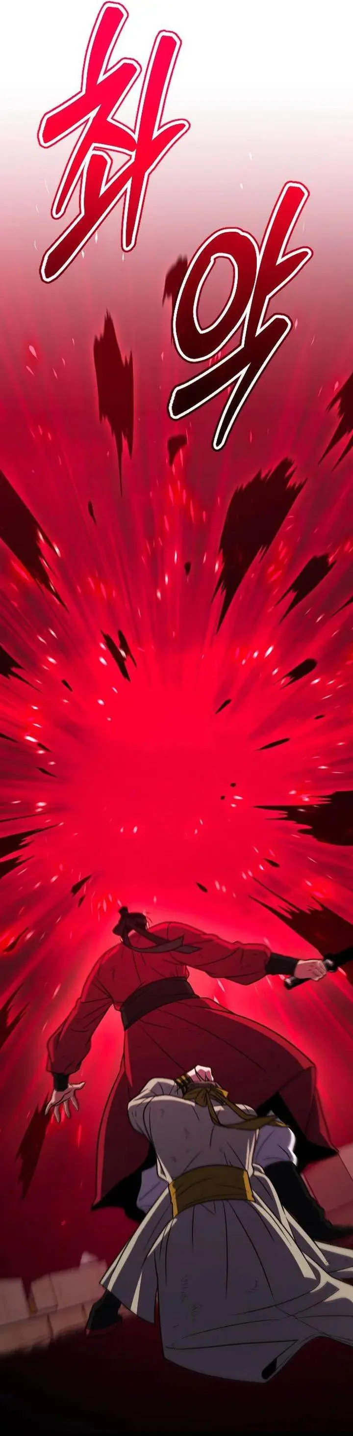 image-komik-the-barbarian-of-seoul-station-chapter-32-5/53