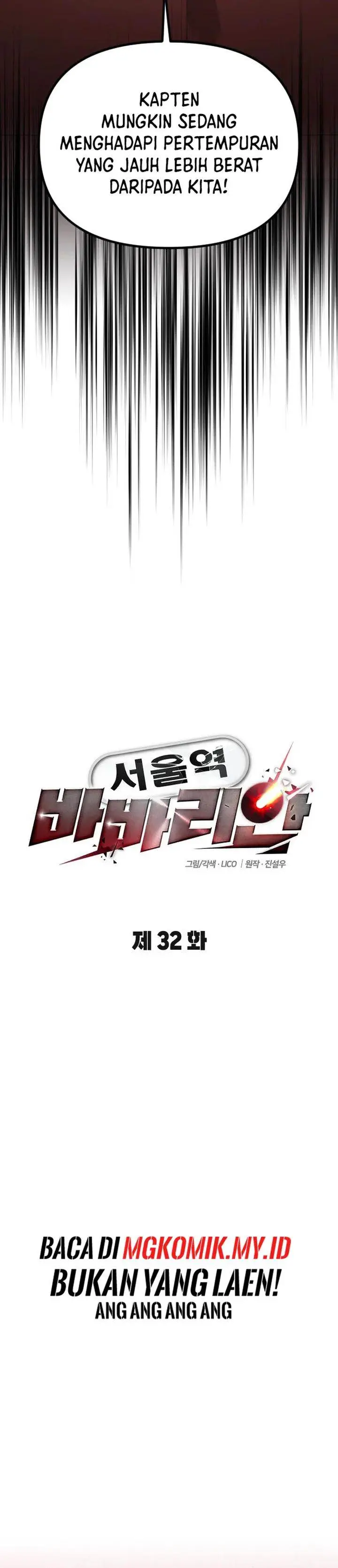 image-komik-the-barbarian-of-seoul-station-chapter-32-12/53