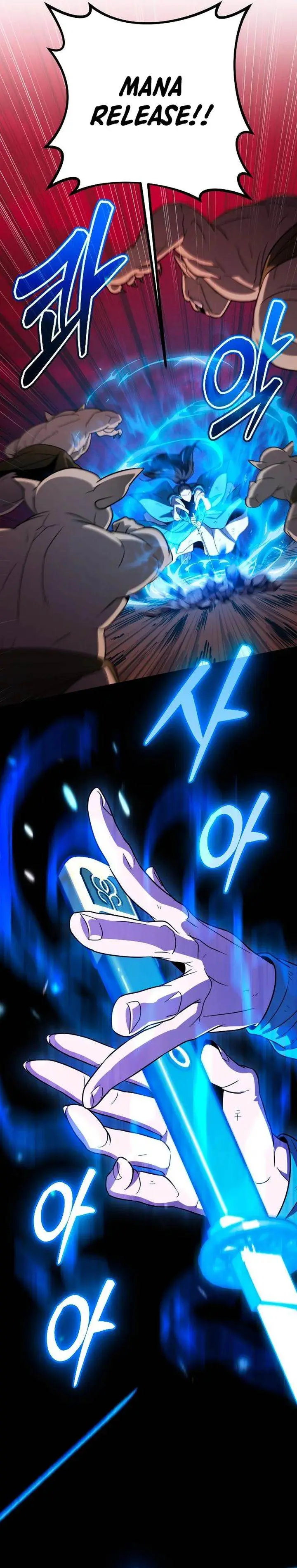 image-komik-the-barbarian-of-seoul-station-chapter-32-13/53