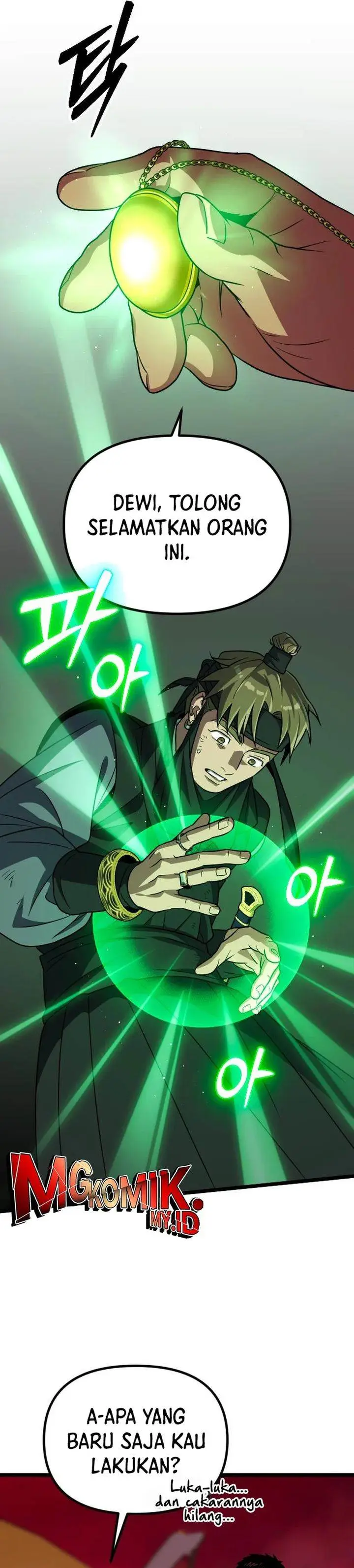 image-komik-the-barbarian-of-seoul-station-chapter-32-30/53