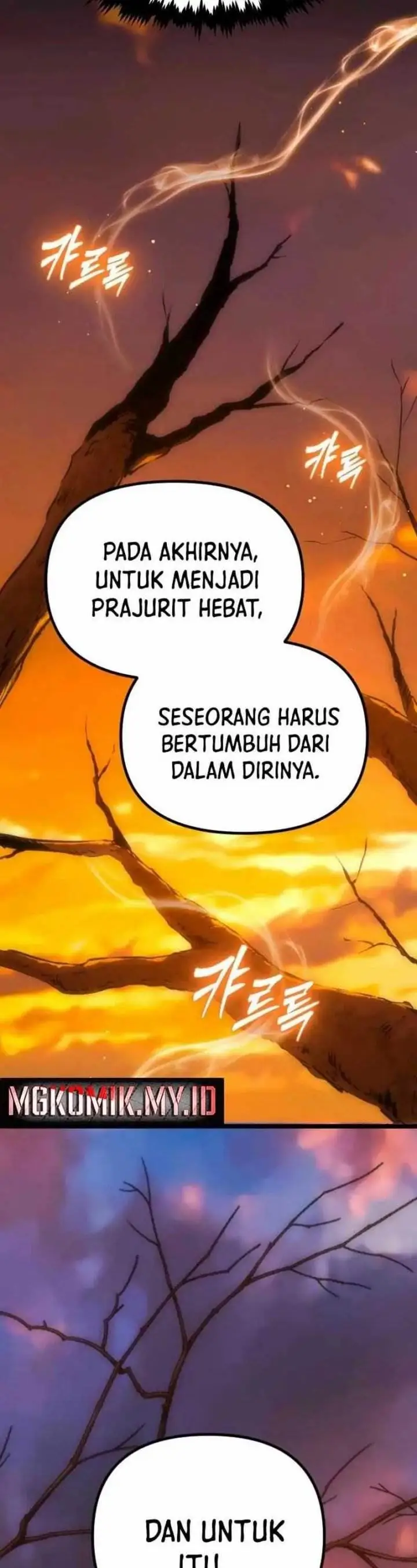 image-komik-the-barbarian-of-seoul-station-chapter-33-6/70