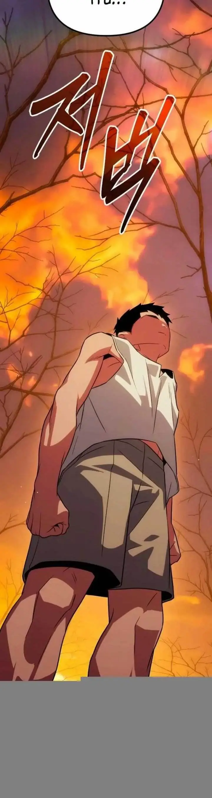 image-komik-the-barbarian-of-seoul-station-chapter-33-7/70