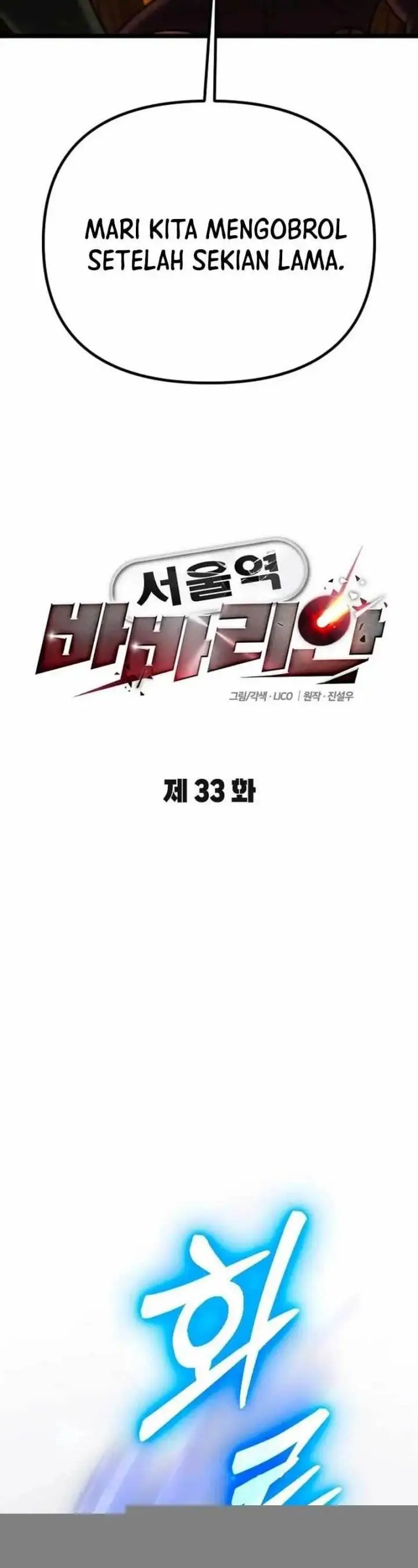 image-komik-the-barbarian-of-seoul-station-chapter-33-10/70