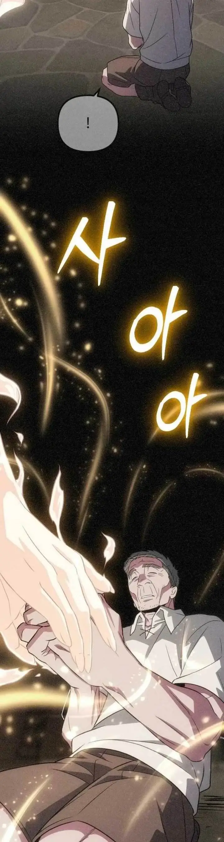 image-komik-the-barbarian-of-seoul-station-chapter-33-45/70