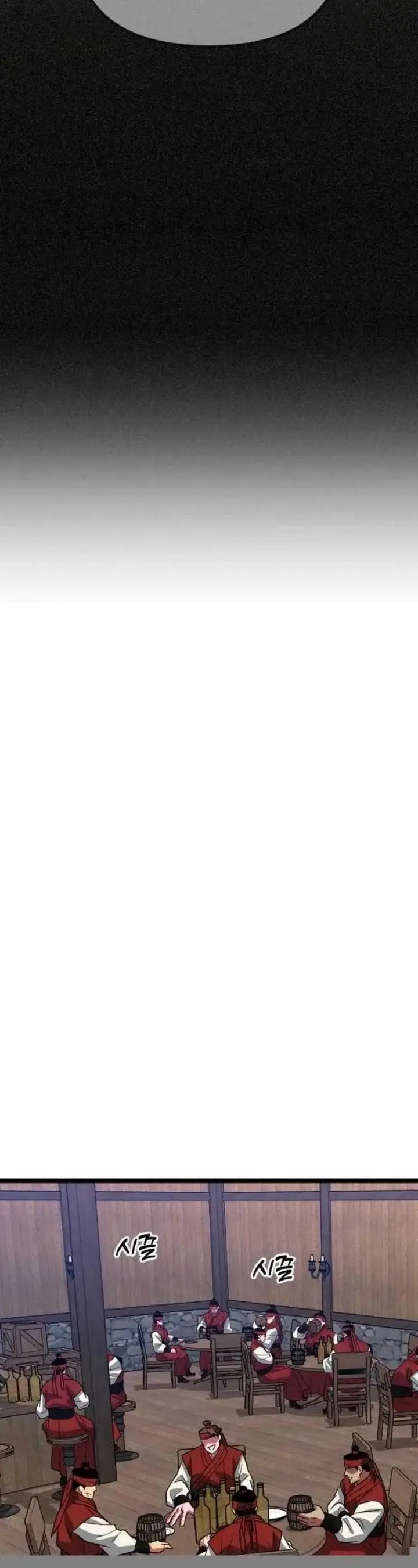 image-komik-the-barbarian-of-seoul-station-chapter-33-48/70