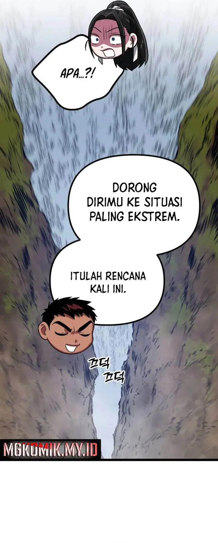 image-komik-the-barbarian-of-seoul-station-chapter-34-12/53