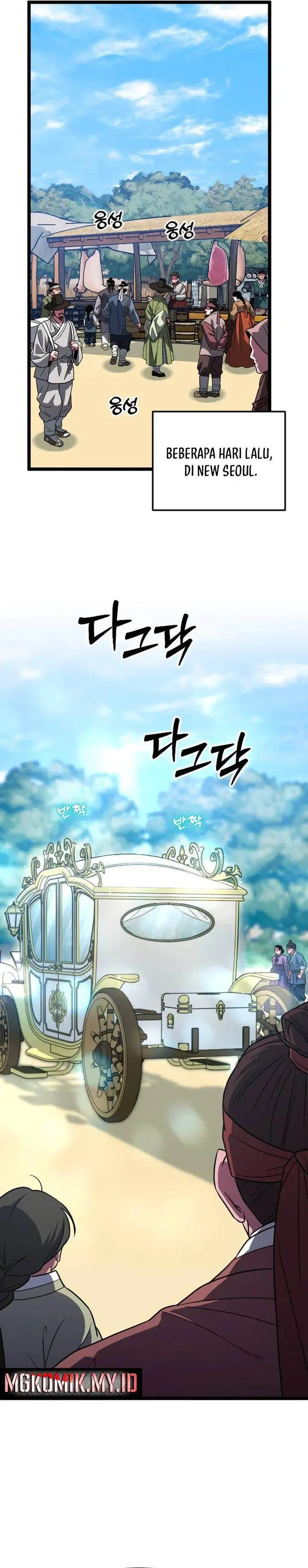 image-komik-the-barbarian-of-seoul-station-chapter-34-47/53
