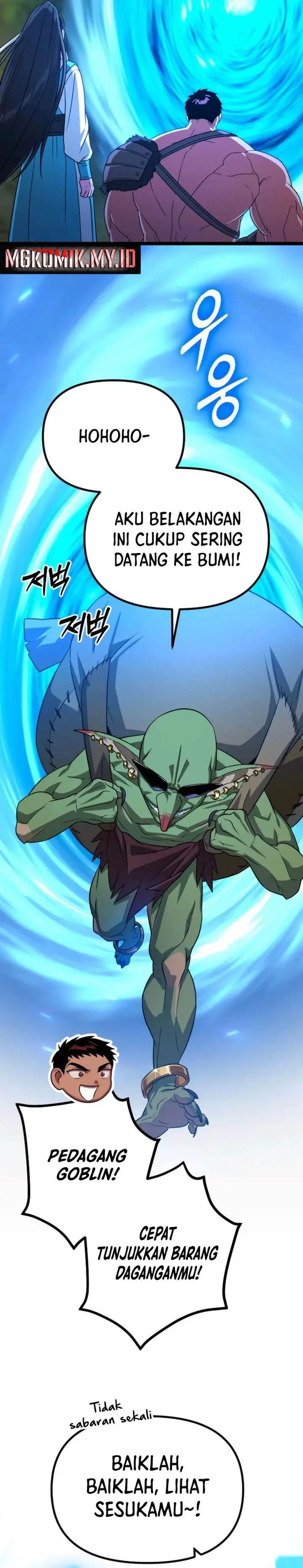 image-komik-the-barbarian-of-seoul-station-chapter-35-7/40