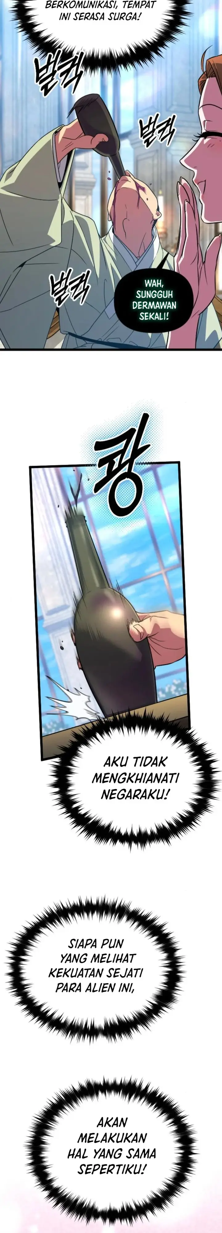 image-komik-the-barbarian-of-seoul-station-chapter-36-14/51