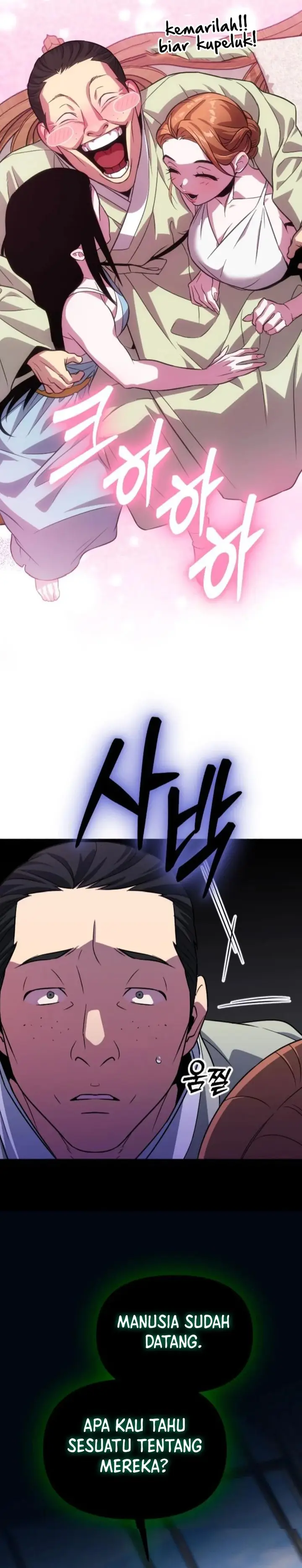 image-komik-the-barbarian-of-seoul-station-chapter-36-15/51