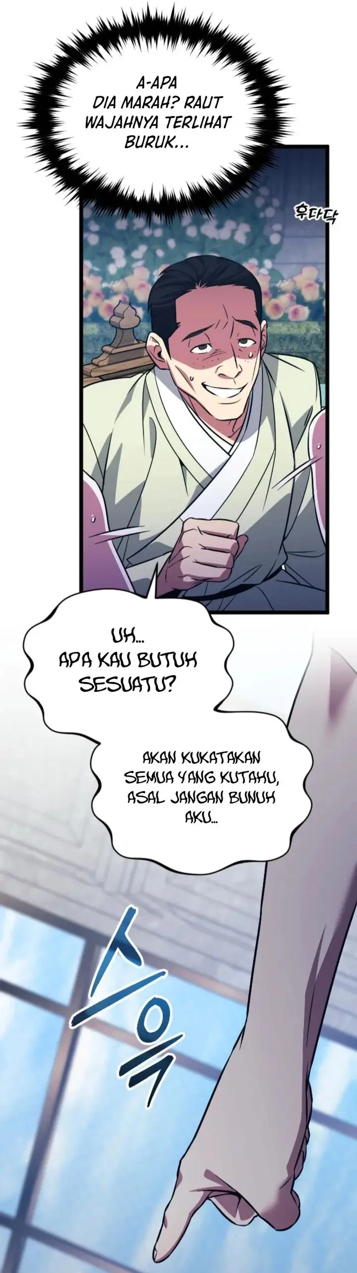 image-komik-the-barbarian-of-seoul-station-chapter-36-17/51