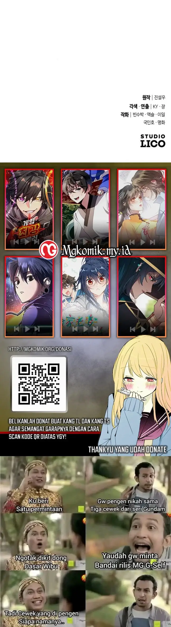 image-komik-the-barbarian-of-seoul-station-chapter-36-50/51