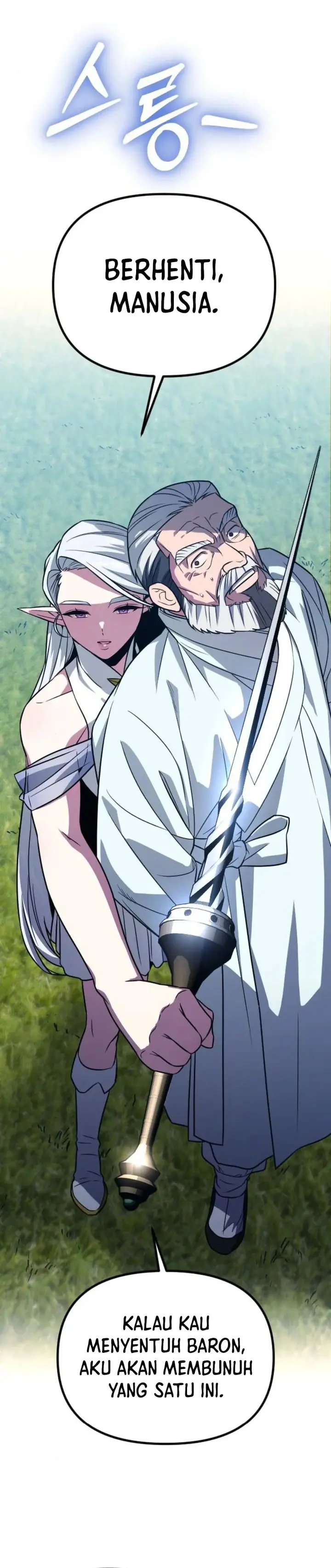 image-komik-the-barbarian-of-seoul-station-chapter-37-23/43