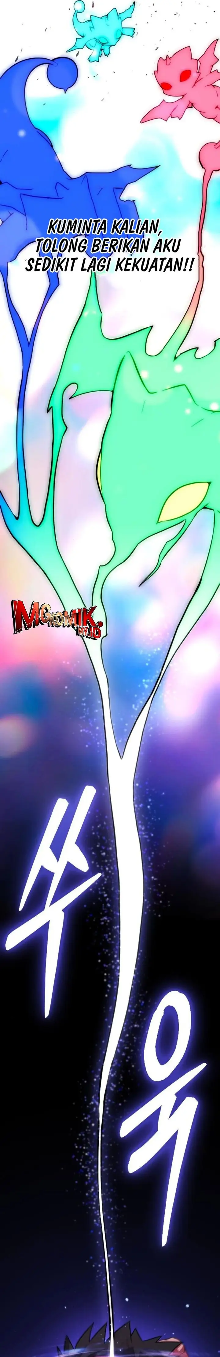 image-komik-the-barbarian-of-seoul-station-chapter-38-15/44