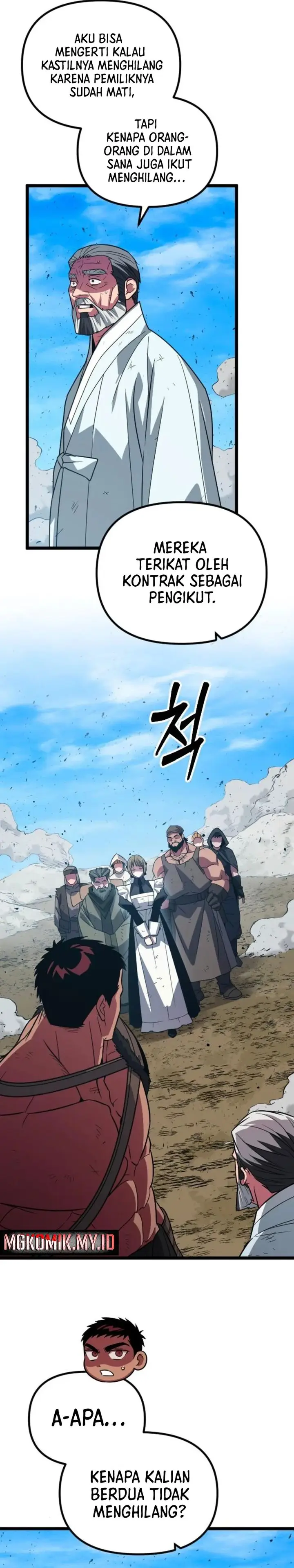 image-komik-the-barbarian-of-seoul-station-chapter-38-31/44