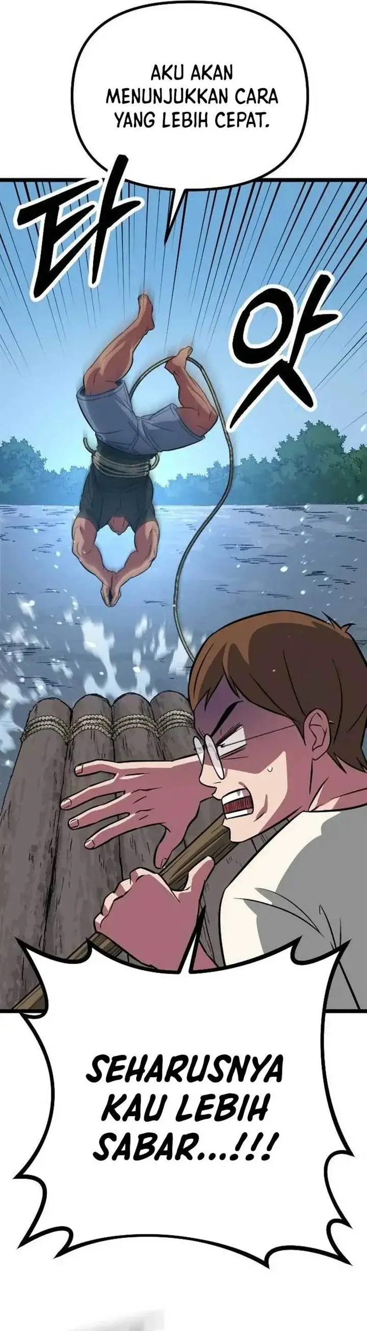 image-komik-the-barbarian-of-seoul-station-chapter-5-14/77