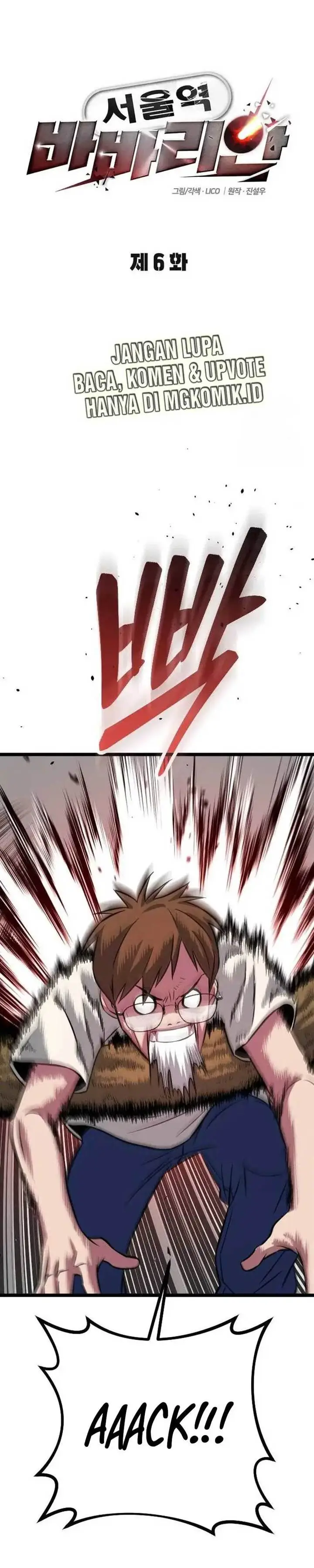 image-komik-the-barbarian-of-seoul-station-chapter-6-11/65
