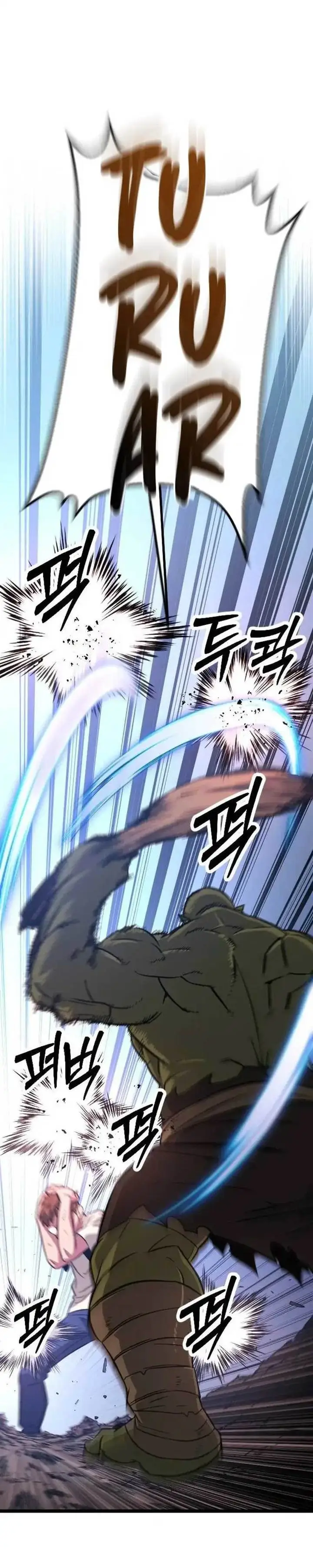 image-komik-the-barbarian-of-seoul-station-chapter-6-12/65