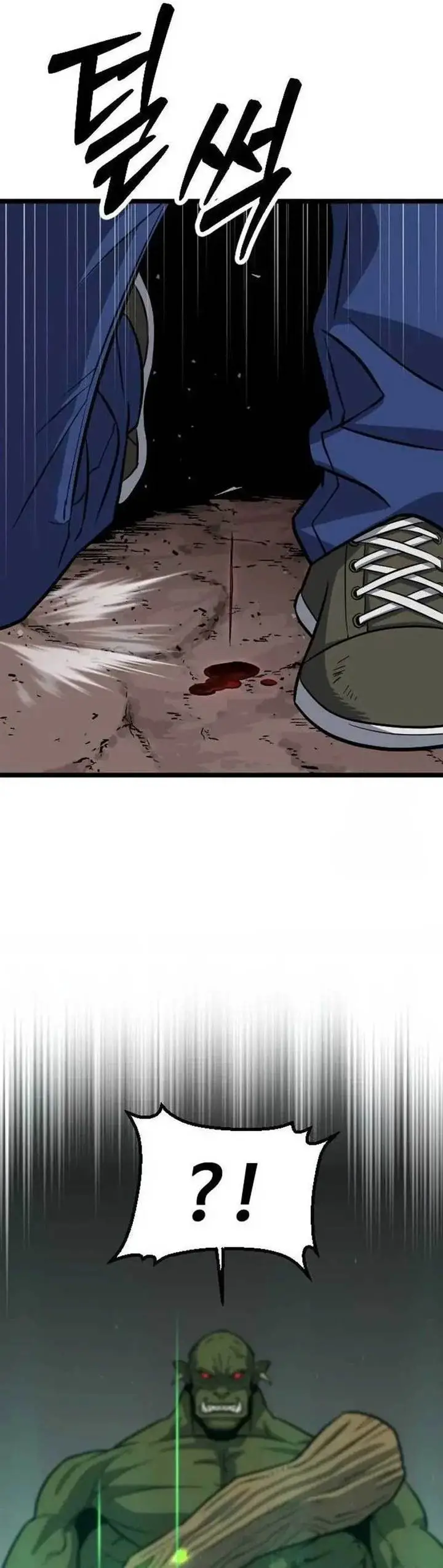 image-komik-the-barbarian-of-seoul-station-chapter-6-14/65