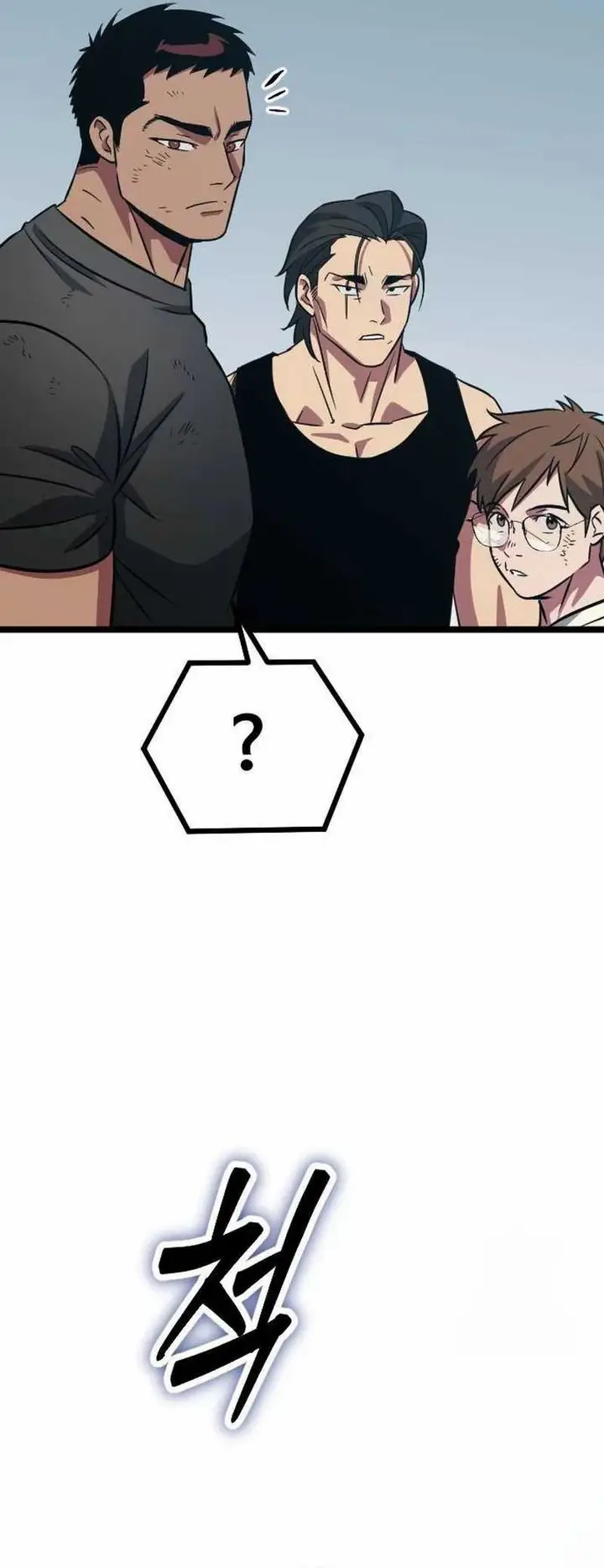 image-komik-the-barbarian-of-seoul-station-chapter-7-14/77