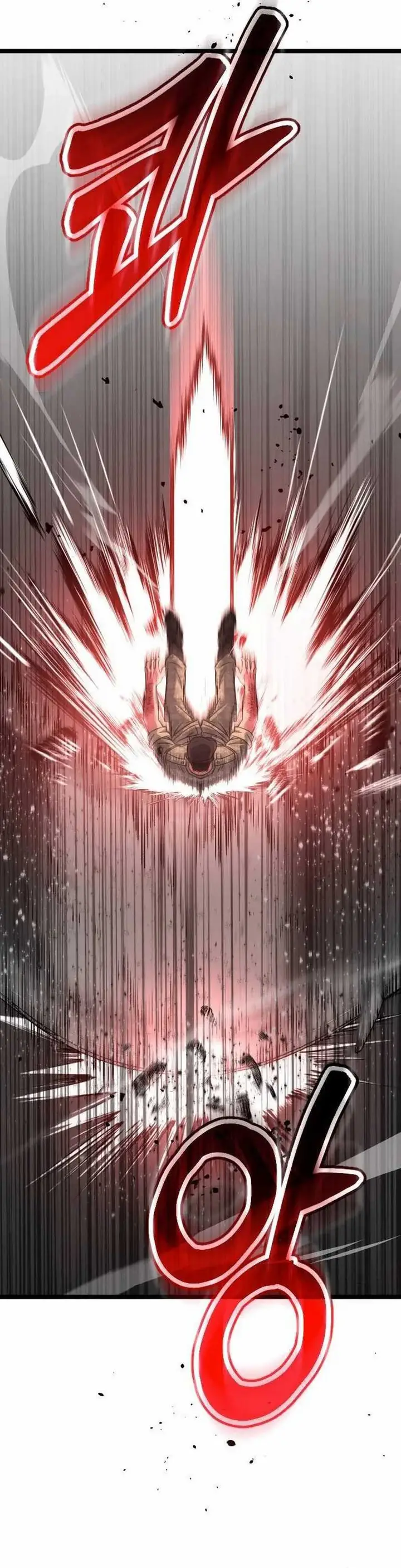 image-komik-the-barbarian-of-seoul-station-chapter-7-45/77