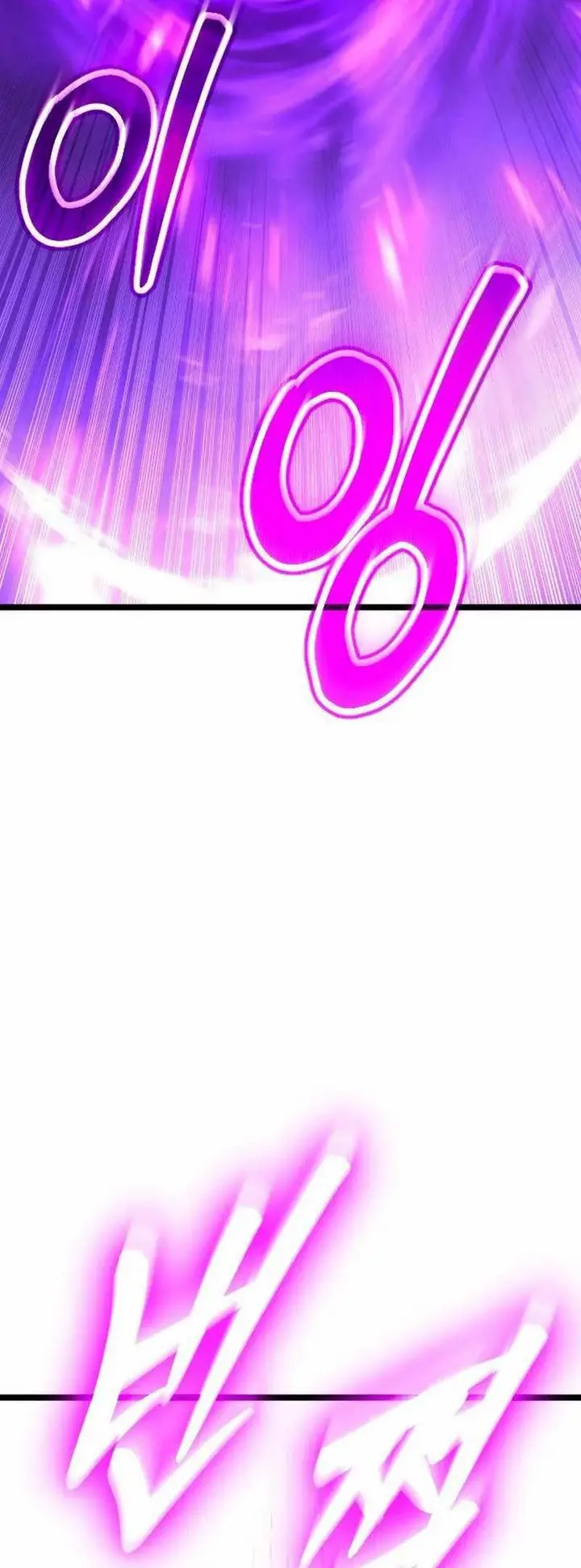 image-komik-the-barbarian-of-seoul-station-chapter-7-73/77